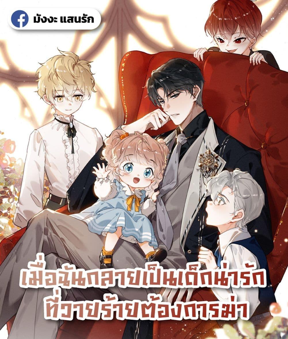 Manga-lc-com อ่านมังงะ อ่านการ์ตูน ออนไลน์ ฟรี WhenIBecamea ตอนที่ 1 2 3 4 5 6 7 8 9 10 11 12 13 14 ฟรี ไม่มีโฆษณา Manga-lc - อ่าน มังงะ อ่าน การ์ตูน ออนไลน์ อ่านมังงะ ฟรี