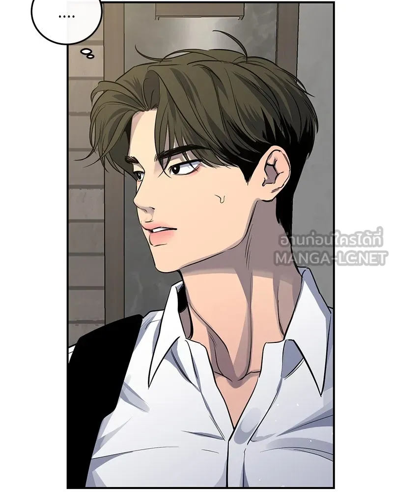 ตำนานเทพธิดาตกสวรรค์ ตอนที่ 27 รูปที่ 12