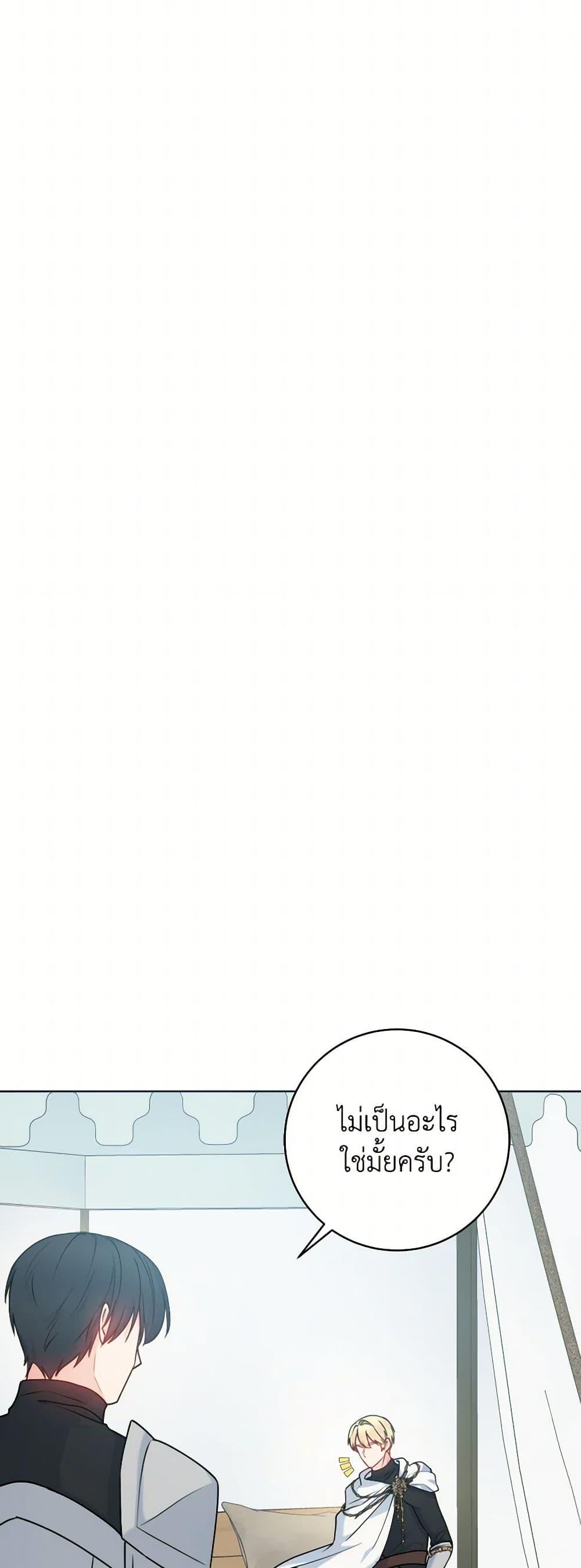 Manga-lc-com อ่านมังงะ อ่านการ์ตูน ออนไลน์ ฟรี Contractual Marriage to a Surly Duke ตอนที่ 1 2 3 4 5 6 7 8 9 10 11 12 13 14 ฟรี ไม่มีโฆษณา Manga-lc - อ่าน มังงะ อ่าน การ์ตูน ออนไลน์ อ่านมังงะ ฟรี