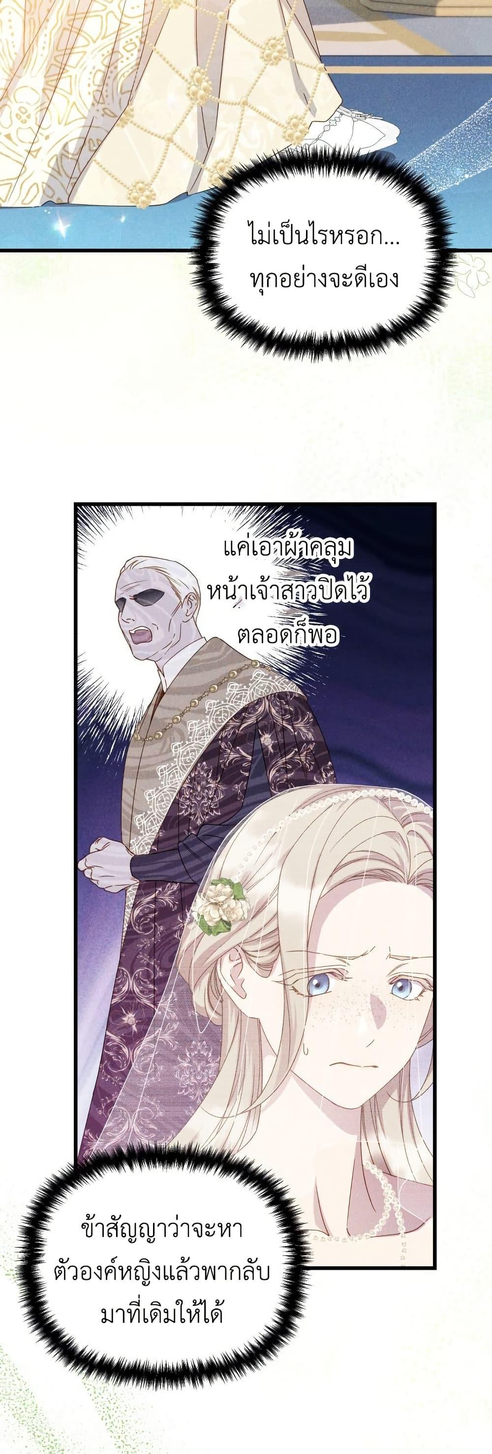 Manga-lc-com อ่านมังงะ อ่านการ์ตูน ออนไลน์ ฟรี Lily Bush’s Substitute Marriage ตอนที่ 1 2 3 4 5 6 7 8 9 10 11 12 13 14 ฟรี ไม่มีโฆษณา Manga-lc - อ่าน มังงะ อ่าน การ์ตูน ออนไลน์ อ่านมังงะ ฟรี