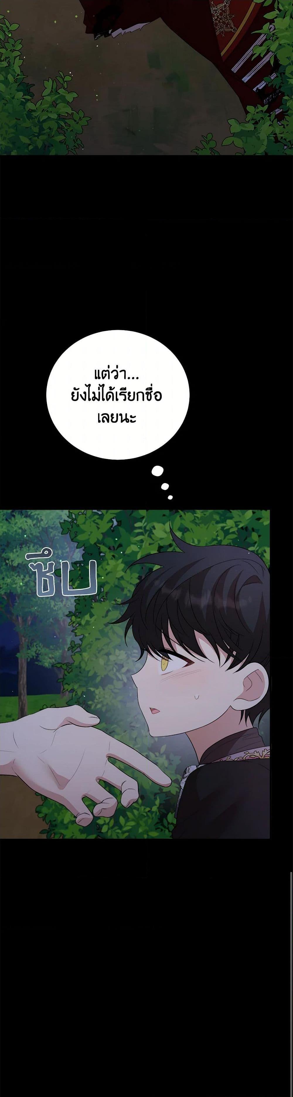 Manga-lc-com อ่านมังงะ อ่านการ์ตูน ออนไลน์ ฟรี Four Dangerous Brothers to My Rescue ตอนที่ 1 2 3 4 5 6 7 8 9 10 11 12 13 14 ฟรี ไม่มีโฆษณา Manga-lc - อ่าน มังงะ อ่าน การ์ตูน ออนไลน์ อ่านมังงะ ฟรี