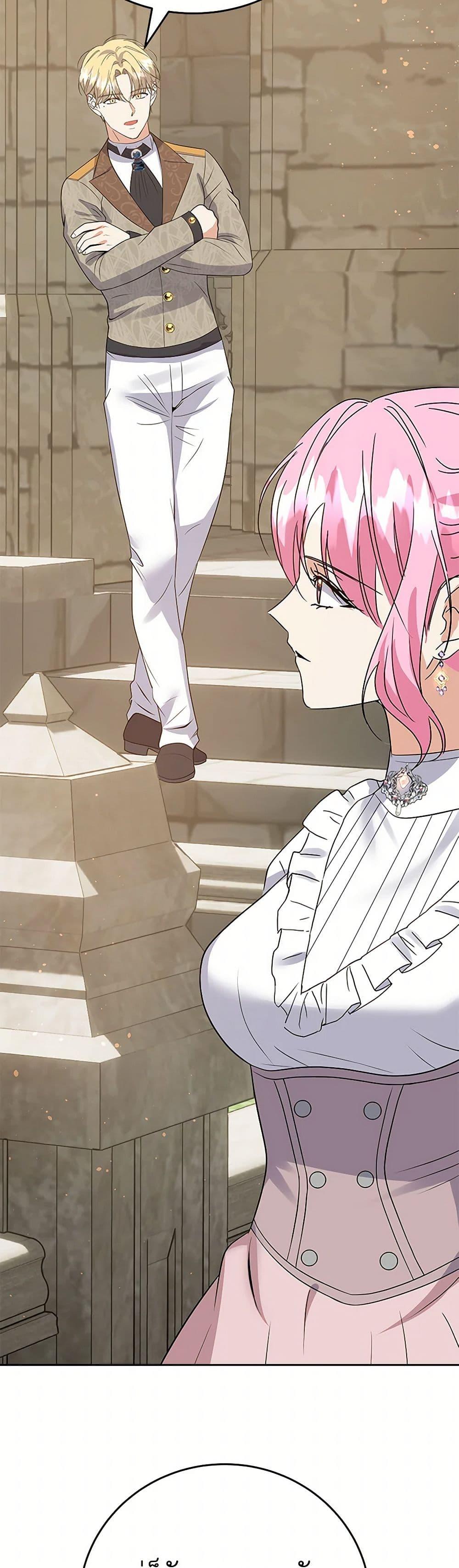 Manga-lc-com อ่านมังงะ อ่านการ์ตูน ออนไลน์ ฟรี The Villainess Once Said ตอนที่ 1 2 3 4 5 6 7 8 9 10 11 12 13 14 ฟรี ไม่มีโฆษณา Manga-lc - อ่าน มังงะ อ่าน การ์ตูน ออนไลน์ อ่านมังงะ ฟรี