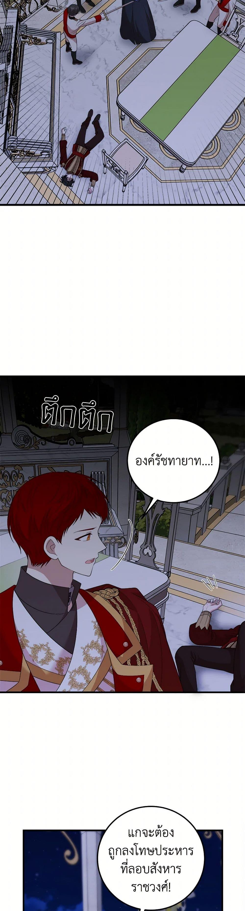 Manga-lc-com อ่านมังงะ อ่านการ์ตูน ออนไลน์ ฟรี Four Dangerous Brothers to My Rescue ตอนที่ 1 2 3 4 5 6 7 8 9 10 11 12 13 14 ฟรี ไม่มีโฆษณา Manga-lc - อ่าน มังงะ อ่าน การ์ตูน ออนไลน์ อ่านมังงะ ฟรี