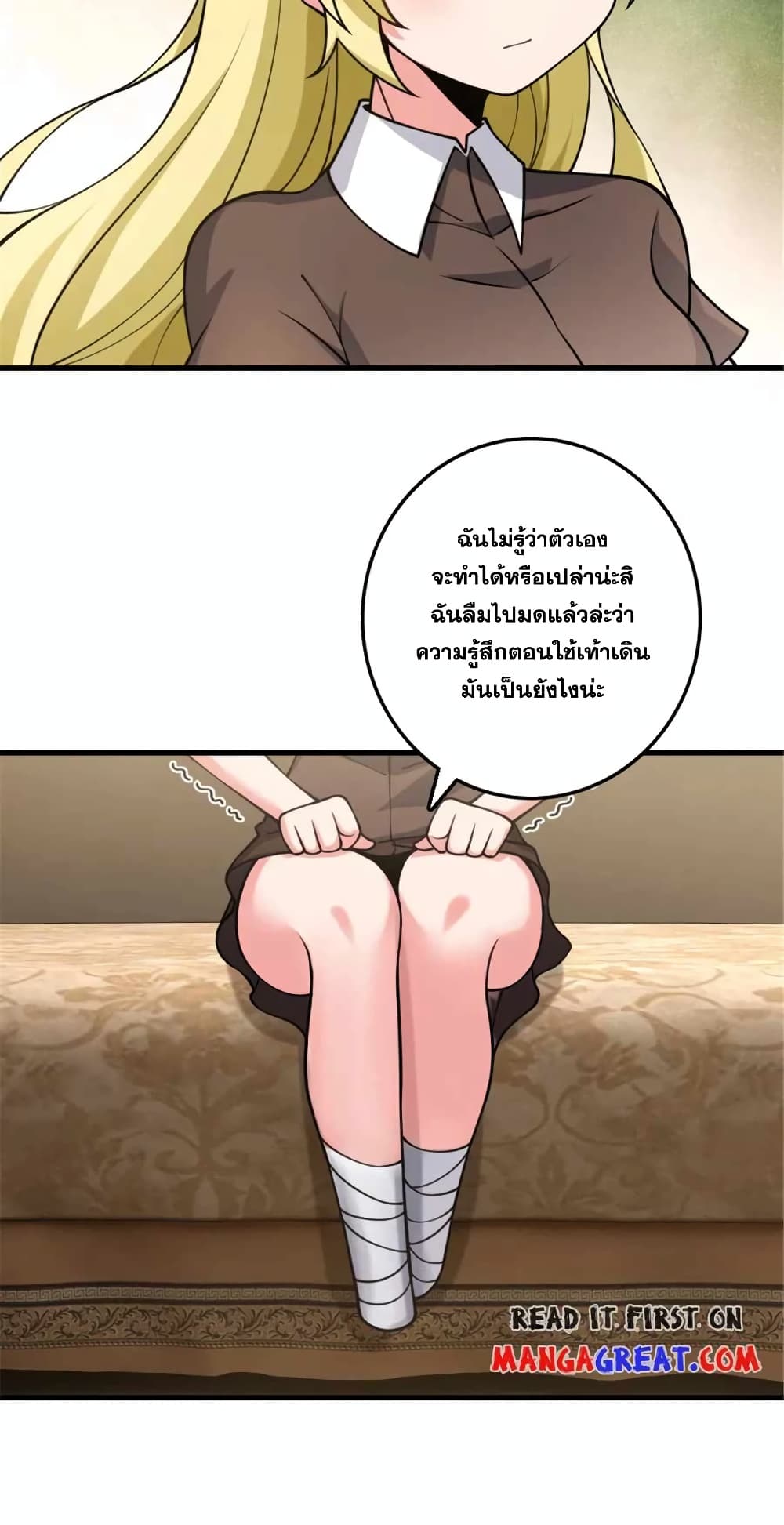 Manga-lc-com อ่านมังงะ อ่านการ์ตูน ออนไลน์ ฟรี Release That Witch ตอนที่ 1 2 3 4 5 6 7 8 9 10 11 12 13 14 ฟรี ไม่มีโฆษณา Manga-lc - อ่าน มังงะ อ่าน การ์ตูน ออนไลน์ อ่านมังงะ ฟรี