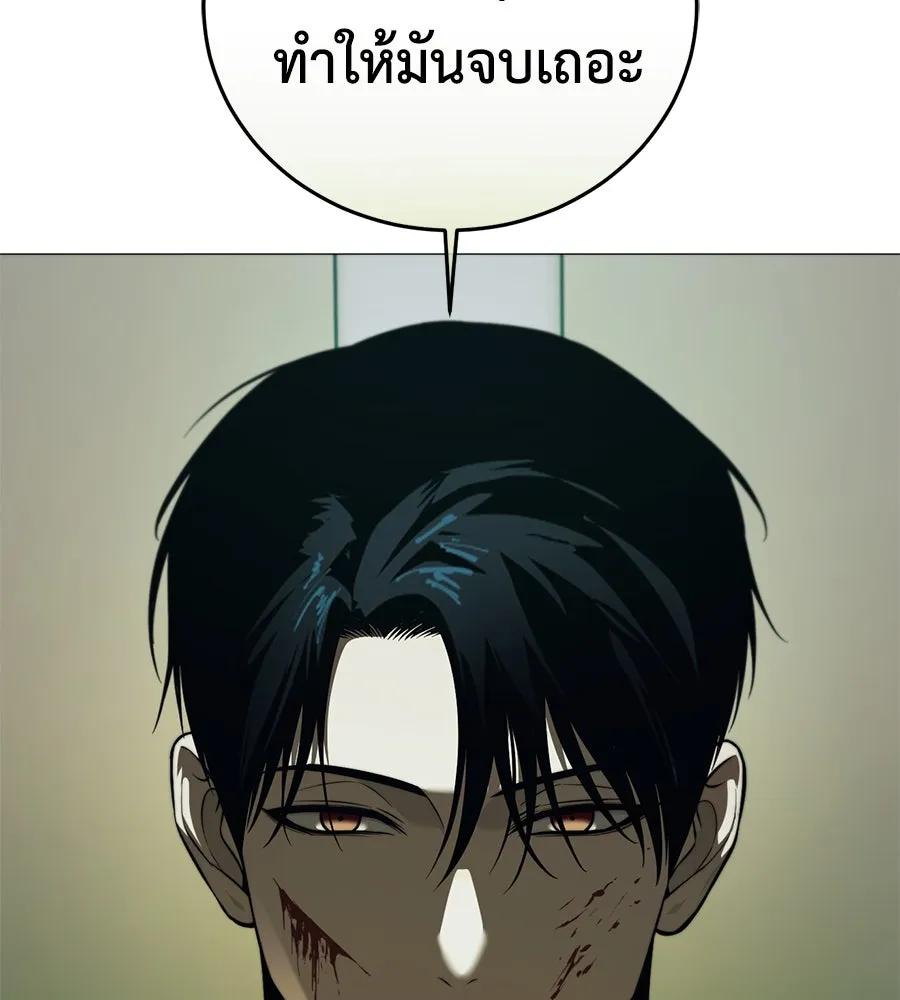 มัจจุราชชุดแดง ตอนที่ 4 รูปที่ 76