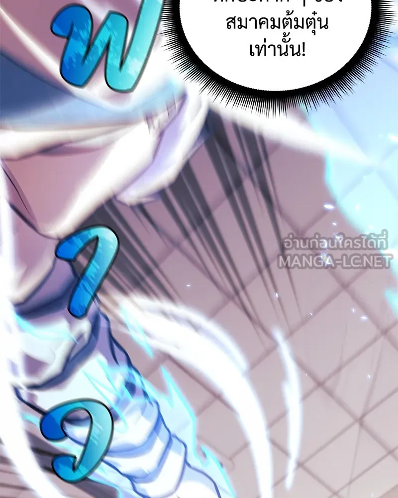 สัปดาห์นี้งดอัปตอนใหม่ ตอนที่ 61 รูปที่ 114