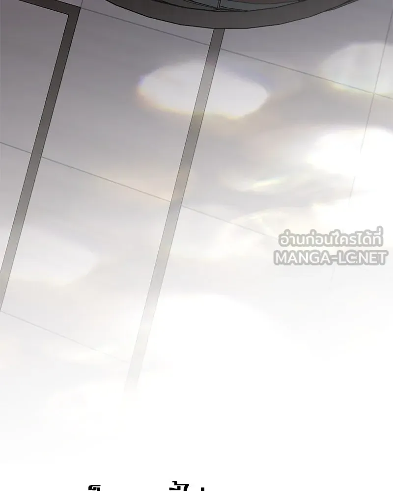 ตำนานเทพธิดาตกสวรรค์ ตอนที่ 116 รูปที่ 129
