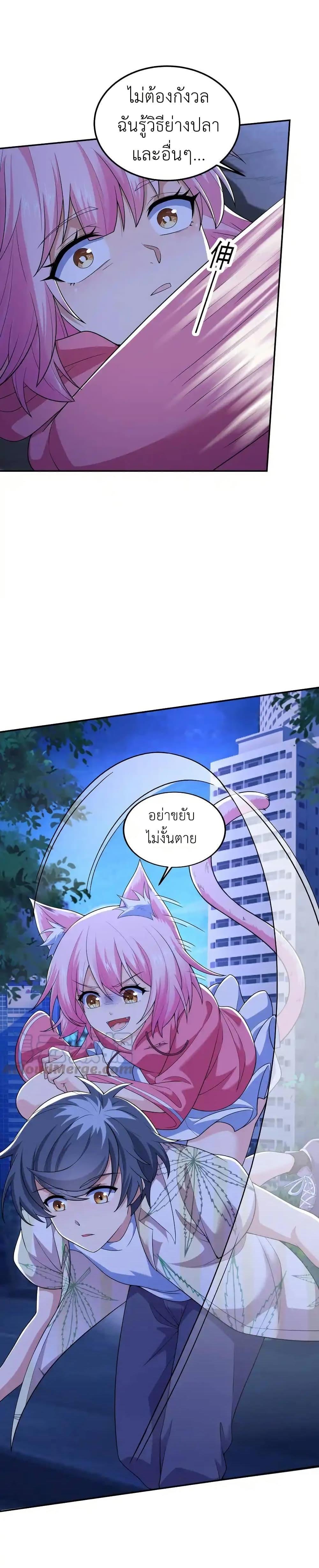 Manga-lc-com อ่านมังงะ อ่านการ์ตูน ออนไลน์ ฟรี There Will Always Be Someone To Disturb My AFK Life ตอนที่ 1 2 3 4 5 6 7 8 9 10 11 12 13 14 ฟรี ไม่มีโฆษณา Manga-lc - อ่าน มังงะ อ่าน การ์ตูน ออนไลน์ อ่านมังงะ ฟรี
