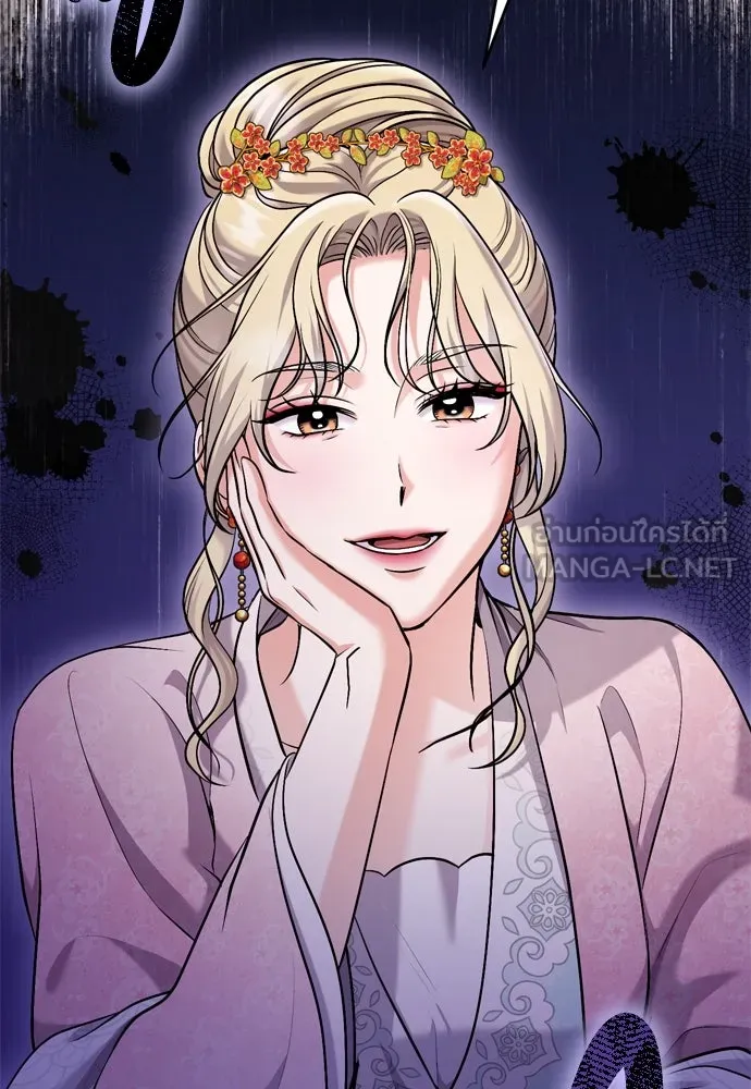 ข้าเนี่ยนะเป็นพระสนม ตอนที่ 17 พี่น้องตระกูลช็อน รูปที่ 150