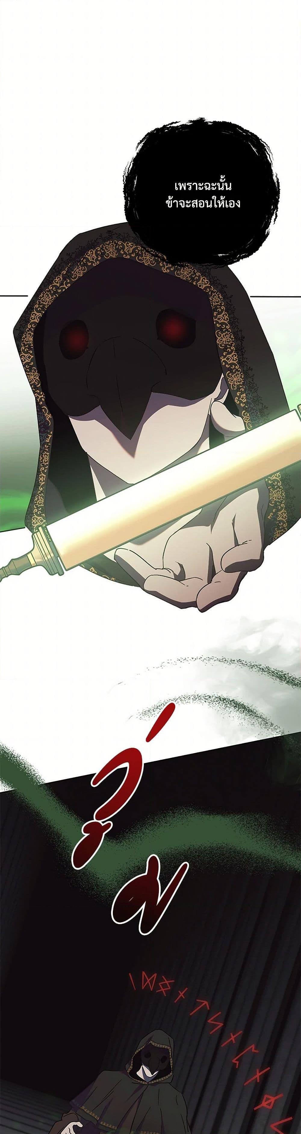 Manga-lc-com อ่านมังงะ อ่านการ์ตูน ออนไลน์ ฟรี I Just Want My Happy Ending! ตอนที่ 1 2 3 4 5 6 7 8 9 10 11 12 13 14 ฟรี ไม่มีโฆษณา Manga-lc - อ่าน มังงะ อ่าน การ์ตูน ออนไลน์ อ่านมังงะ ฟรี