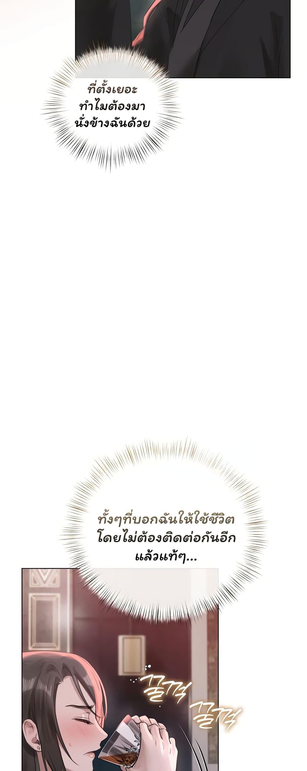 Doujin-Lc- อ่าน โดจิน มังฮวา เกาหลี ญี่ปุ่น จีน แปลไทย Slave to Poetry ตอนที่ 1 2 3 4 5 6 7 8 9 10 11 12 13 14 ฟรี ไม่มีโฆษณา อ่าน โดจิน Manhwa เกาหลี ญี่ปุ่น จีน เรามีครบ คัดมาให้เน้นๆ โดจิน 18+ รับประกันความฟินโดย  Doujin Lc