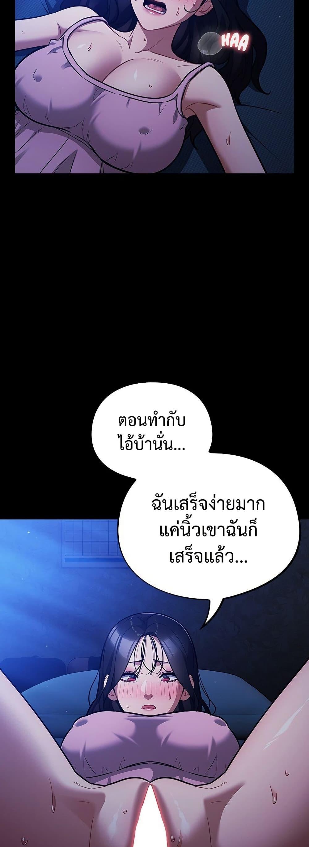 Doujin-Lc- อ่าน โดจิน มังฮวา เกาหลี ญี่ปุ่น จีน แปลไทย Idiot Virus ตอนที่ 1 2 3 4 5 6 7 8 9 10 11 12 13 14 ฟรี ไม่มีโฆษณา อ่าน โดจิน Manhwa เกาหลี ญี่ปุ่น จีน เรามีครบ คัดมาให้เน้นๆ โดจิน 18+ รับประกันความฟินโดย  Doujin Lc