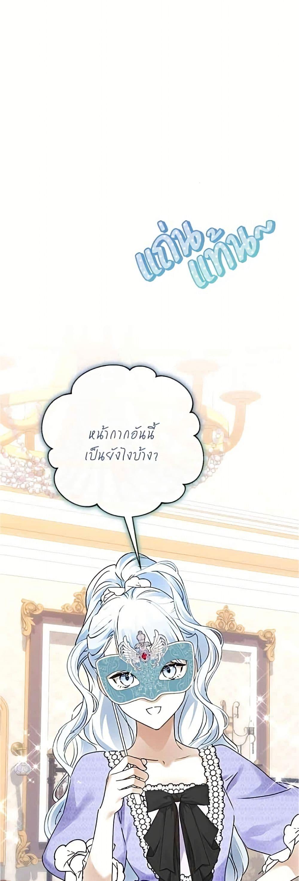 Manga-lc-com อ่านมังงะ อ่านการ์ตูน ออนไลน์ ฟรี Became the Duke’s Male Servant ตอนที่ 1 2 3 4 5 6 7 8 9 10 11 12 13 14 ฟรี ไม่มีโฆษณา Manga-lc - อ่าน มังงะ อ่าน การ์ตูน ออนไลน์ อ่านมังงะ ฟรี
