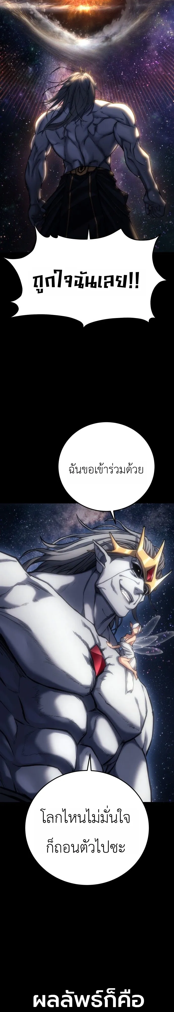 Manga-lc-com อ่านมังงะ อ่านการ์ตูน ออนไลน์ ฟรี The End of the World War ศึกชี้ชะตาสงครามวันสิ้นโลก ตอนที่ 1 2 3 4 5 6 7 8 9 10 11 12 13 14 ฟรี ไม่มีโฆษณา Manga-lc - อ่าน มังงะ อ่าน การ์ตูน ออนไลน์ อ่านมังงะ ฟรี
