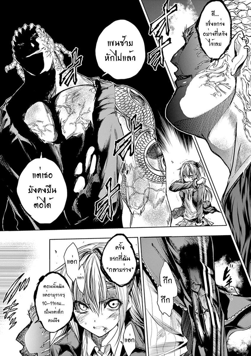 Manga-lc-com อ่านมังงะ อ่านการ์ตูน ออนไลน์ ฟรี Battle in 5 Seconds After Meeting ตอนที่ 1 2 3 4 5 6 7 8 9 10 11 12 13 14 ฟรี ไม่มีโฆษณา Manga-lc - อ่าน มังงะ อ่าน การ์ตูน ออนไลน์ อ่านมังงะ ฟรี