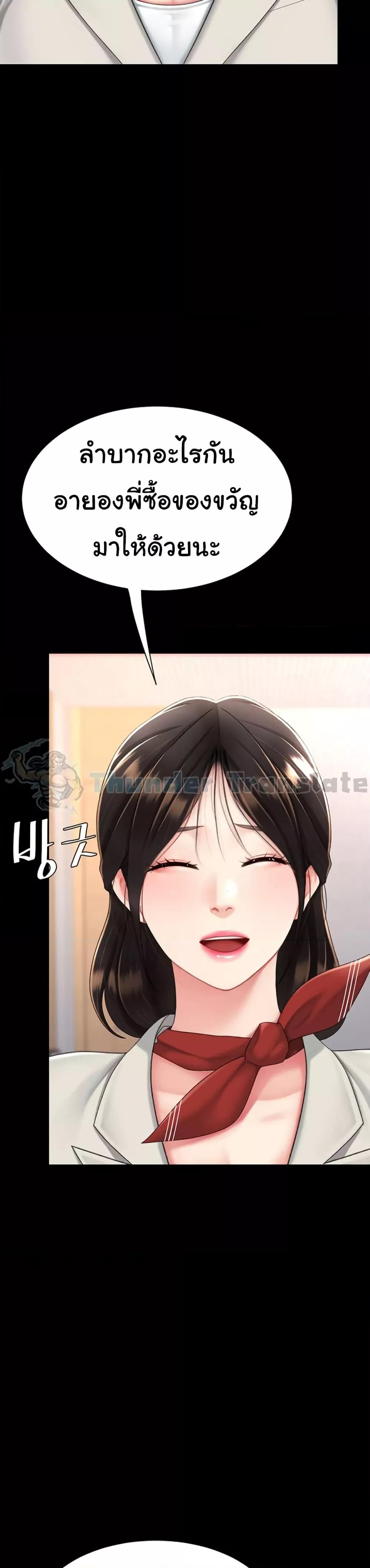 Doujin-Lc- อ่าน โดจิน มังฮวา เกาหลี ญี่ปุ่น จีน แปลไทย Go Ahead, Mom ตอนที่ 1 2 3 4 5 6 7 8 9 10 11 12 13 14 ฟรี ไม่มีโฆษณา อ่าน โดจิน Manhwa เกาหลี ญี่ปุ่น จีน เรามีครบ คัดมาให้เน้นๆ โดจิน 18+ รับประกันความฟินโดย  Doujin Lc