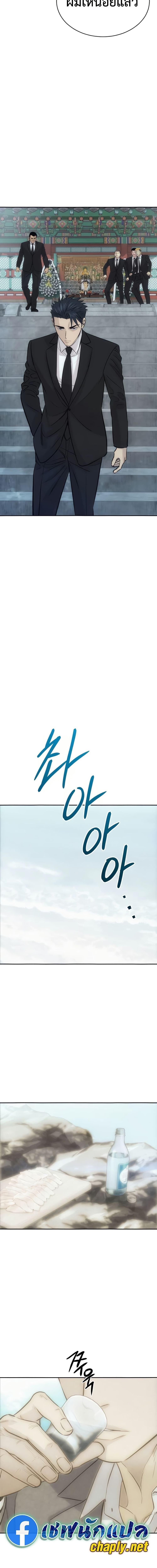 Manga-lc-com อ่านมังงะ อ่านการ์ตูน ออนไลน์ ฟรี Genius Grandson of the Loan Shark King ตอนที่ 1 2 3 4 5 6 7 8 9 10 11 12 13 14 ฟรี ไม่มีโฆษณา Manga-lc - อ่าน มังงะ อ่าน การ์ตูน ออนไลน์ อ่านมังงะ ฟรี