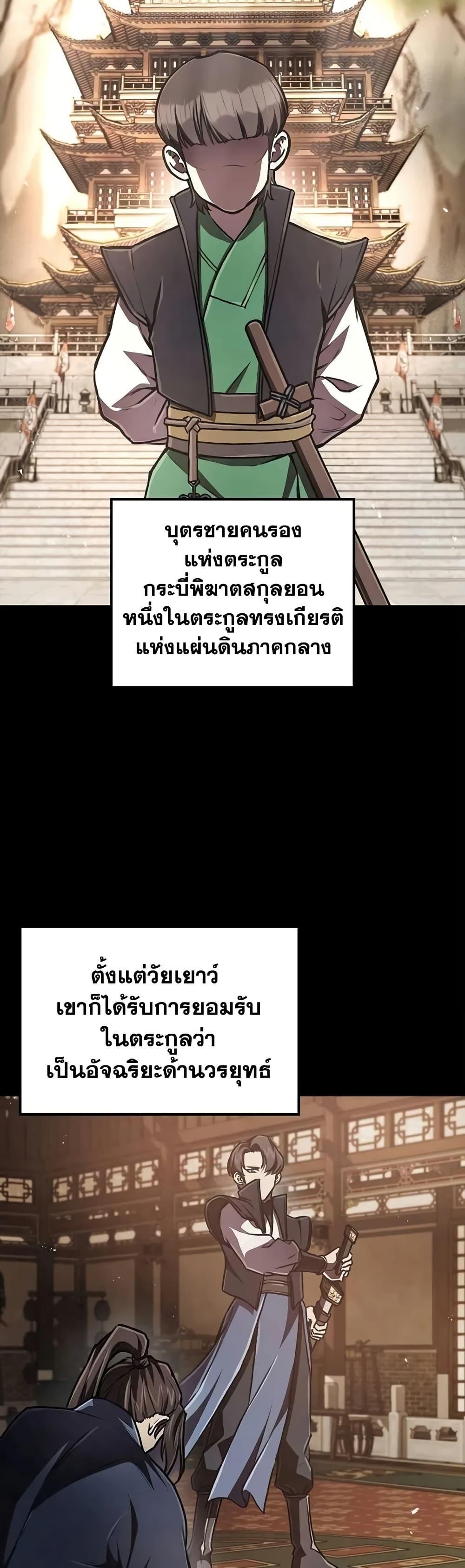 Manga-lc-com อ่านมังงะ อ่านการ์ตูน ออนไลน์ ฟรี The Demonic Cult Instructor Returns ตอนที่ 1 2 3 4 5 6 7 8 9 10 11 12 13 14 ฟรี ไม่มีโฆษณา Manga-lc - อ่าน มังงะ อ่าน การ์ตูน ออนไลน์ อ่านมังงะ ฟรี