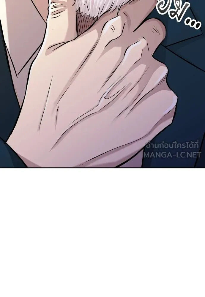 หลานอัจฉริยะ ตอนที่ 22 รูปที่ 140