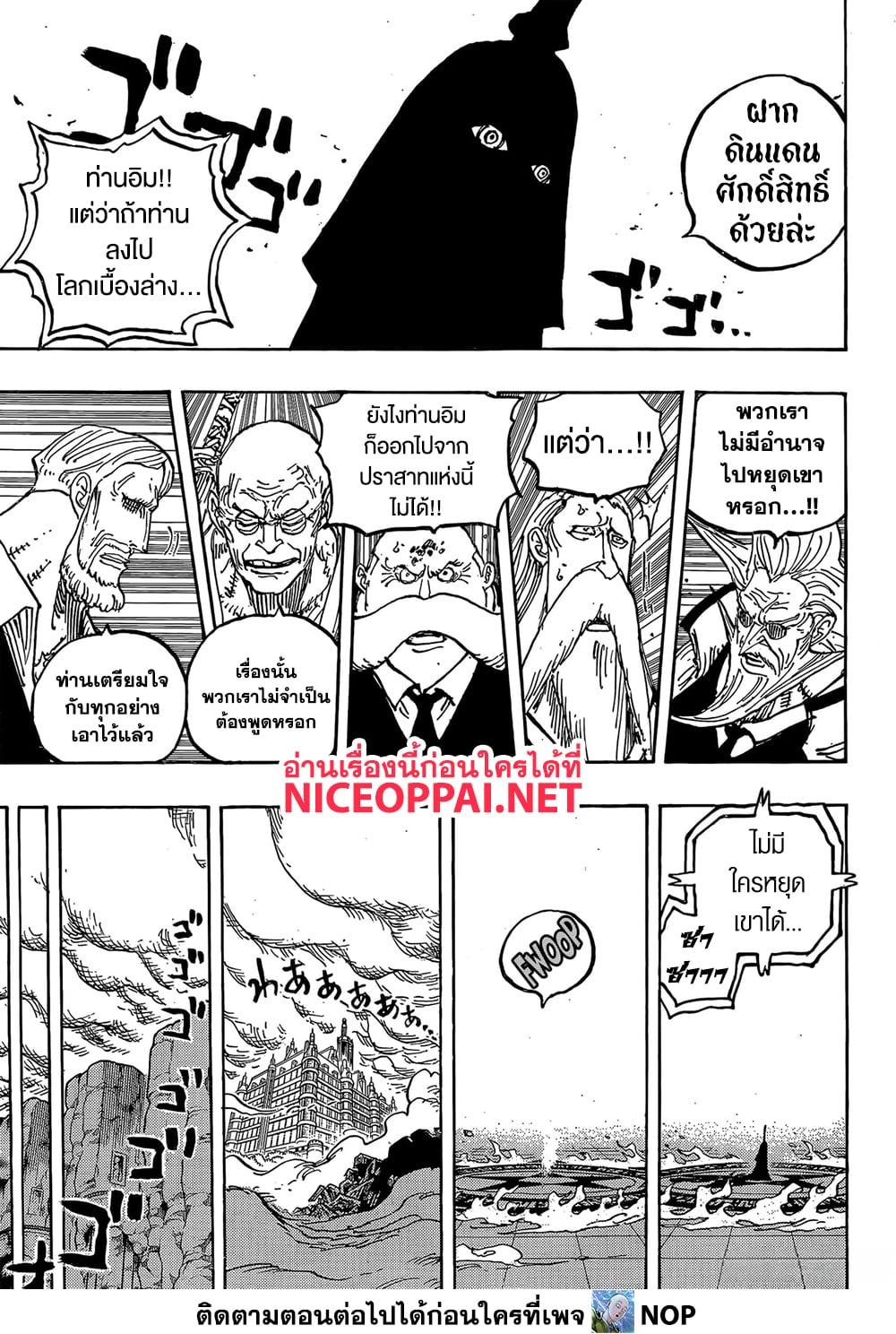 Manga-lc-com อ่านมังงะ อ่านการ์ตูน ออนไลน์ ฟรี One Piece ตอนที่ 1 2 3 4 5 6 7 8 9 10 11 12 13 14 ฟรี ไม่มีโฆษณา Manga-lc - อ่าน มังงะ อ่าน การ์ตูน ออนไลน์ อ่านมังงะ ฟรี