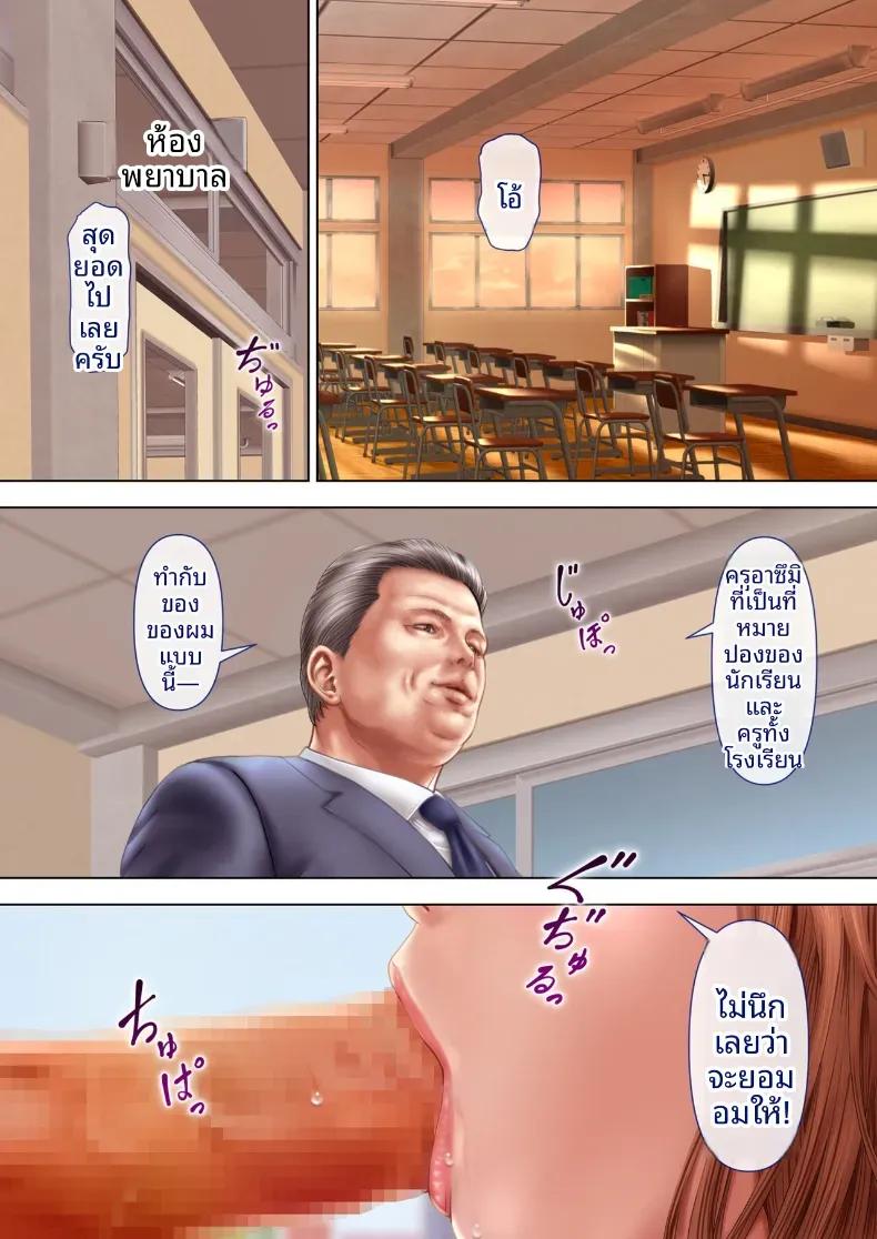 Doujin-Lc- อ่าน โดจิน มังฮวา เกาหลี ญี่ปุ่น จีน แปลไทย ครูพยาบาลผู้ตกเป็นเหยื่อของโรงเรียน ตอนที่ 1 2 3 4 5 6 7 8 9 10 11 12 13 14 ฟรี ไม่มีโฆษณา อ่าน โดจิน Manhwa เกาหลี ญี่ปุ่น จีน เรามีครบ คัดมาให้เน้นๆ โดจิน 18+ รับประกันความฟินโดย  Doujin Lc
