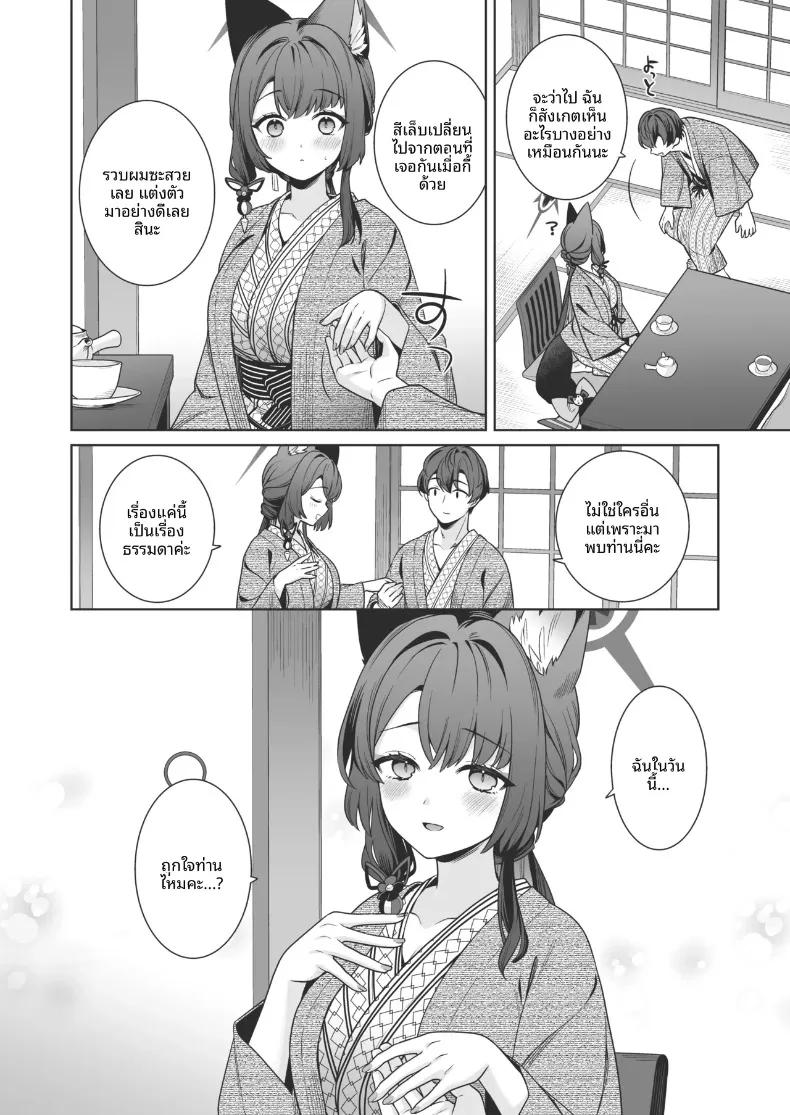 Doujin-Lc- อ่าน โดจิน มังฮวา เกาหลี ญี่ปุ่น จีน แปลไทย รักเเท้จิ้งจอกคนนี้ (Ichinomiya) ตอนที่ 1 2 3 4 5 6 7 8 9 10 11 12 13 14 ฟรี ไม่มีโฆษณา อ่าน โดจิน Manhwa เกาหลี ญี่ปุ่น จีน เรามีครบ คัดมาให้เน้นๆ โดจิน 18+ รับประกันความฟินโดย  Doujin Lc