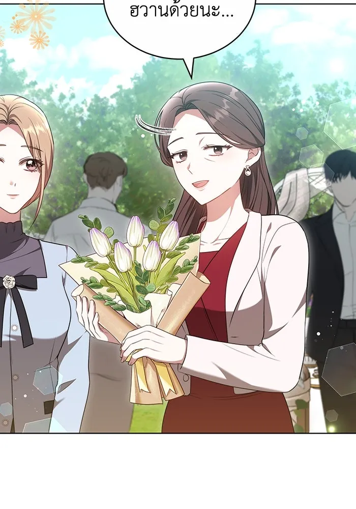 ละลายรักให้ล้นใจ ตอนที่ 57 รูปที่ 83