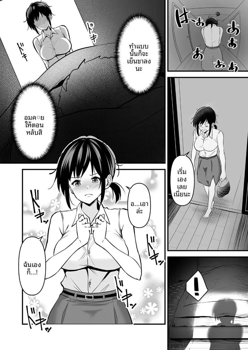 Doujin-Lc- อ่าน โดจิน มังฮวา เกาหลี ญี่ปุ่น จีน แปลไทย ความผิดพลาดในคืนสัวประพาส (Sashimi) ตอนที่ 1 2 3 4 5 6 7 8 9 10 11 12 13 14 ฟรี ไม่มีโฆษณา อ่าน โดจิน Manhwa เกาหลี ญี่ปุ่น จีน เรามีครบ คัดมาให้เน้นๆ โดจิน 18+ รับประกันความฟินโดย  Doujin Lc