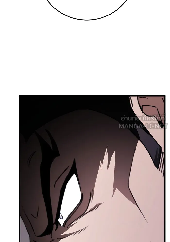 ดาบแห่งจักรพรรดิ ตอนที่ 44 รูปที่ 135