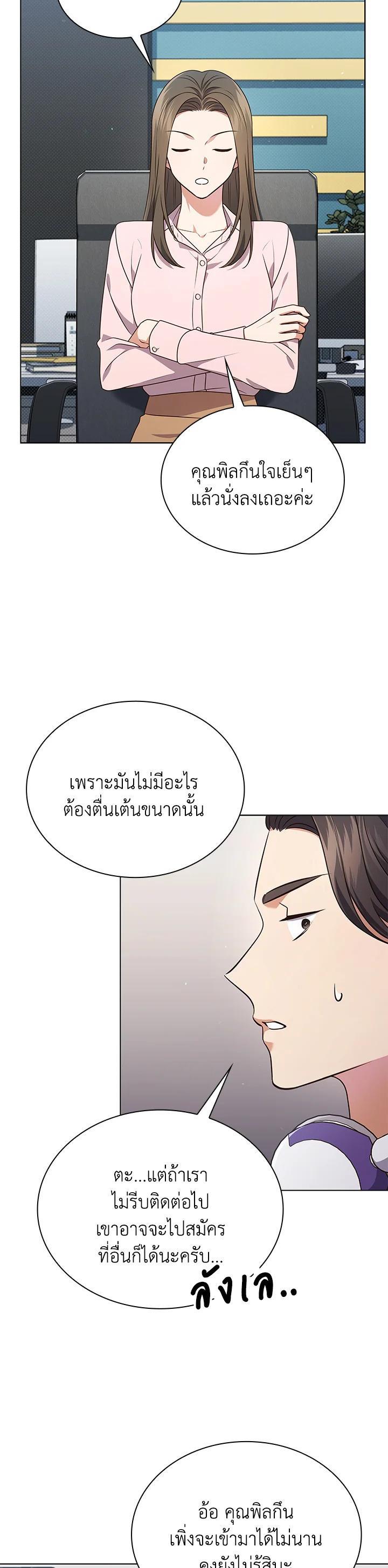 Manga-lc-com อ่านมังงะ อ่านการ์ตูน ออนไลน์ ฟรี In This Life, the Greatest Star in the Universe ตอนที่ 1 2 3 4 5 6 7 8 9 10 11 12 13 14 ฟรี ไม่มีโฆษณา Manga-lc - อ่าน มังงะ อ่าน การ์ตูน ออนไลน์ อ่านมังงะ ฟรี