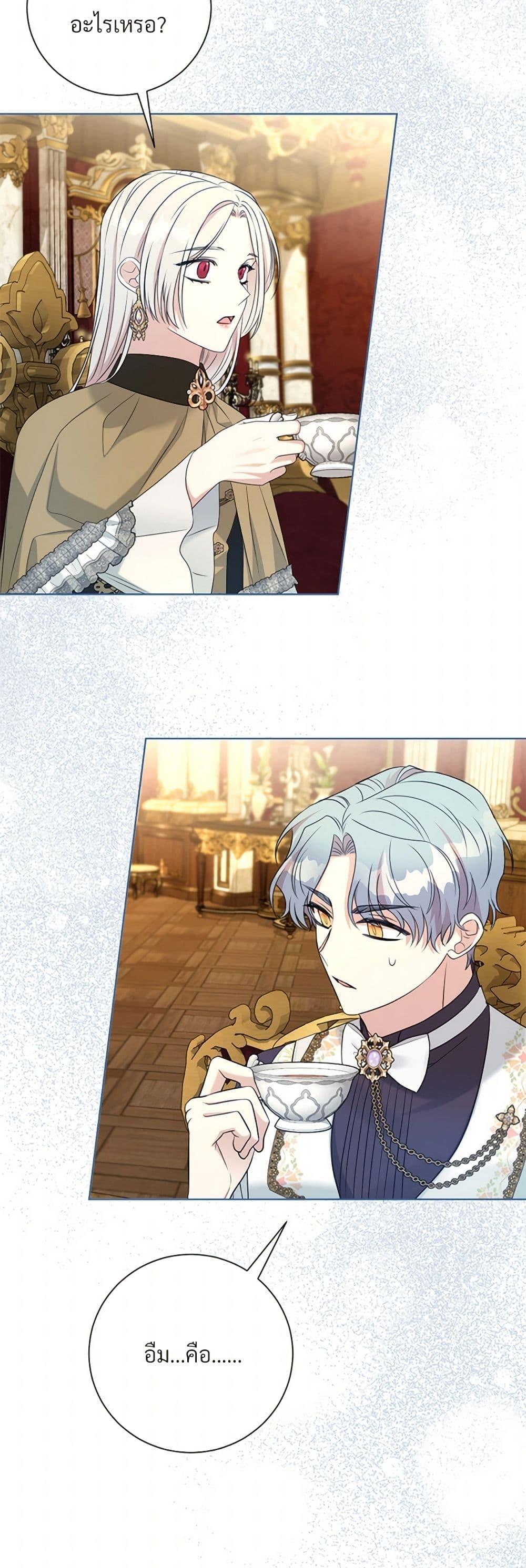 Manga-lc-com อ่านมังงะ อ่านการ์ตูน ออนไลน์ ฟรี I Can’t Keep Up With My Stallion Duke ตอนที่ 1 2 3 4 5 6 7 8 9 10 11 12 13 14 ฟรี ไม่มีโฆษณา Manga-lc - อ่าน มังงะ อ่าน การ์ตูน ออนไลน์ อ่านมังงะ ฟรี