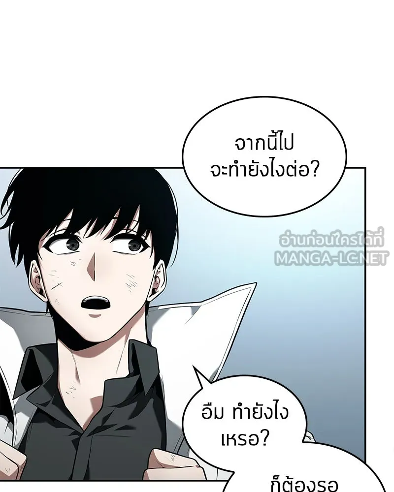 Omniscient Reader อ่านชะตาวันสิ้นโลก ตอนที่ 19 เอกลักษณ์ (3) รูปที่ 57