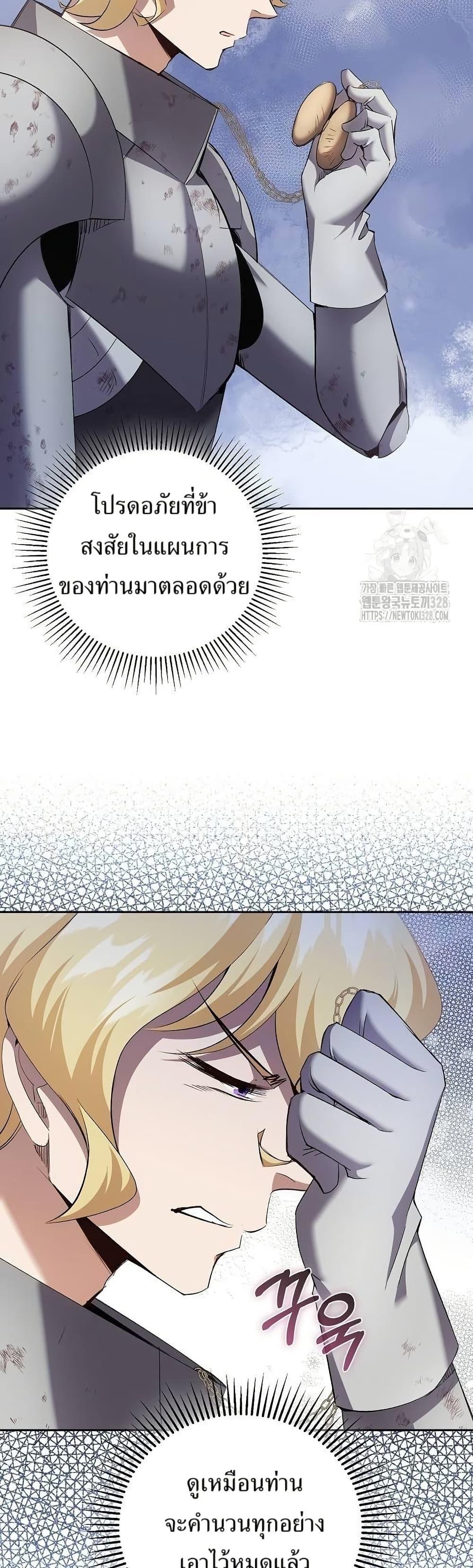 Manga-lc-com อ่านมังงะ อ่านการ์ตูน ออนไลน์ ฟรี Kill the Emperor ตอนที่ 1 2 3 4 5 6 7 8 9 10 11 12 13 14 ฟรี ไม่มีโฆษณา Manga-lc - อ่าน มังงะ อ่าน การ์ตูน ออนไลน์ อ่านมังงะ ฟรี