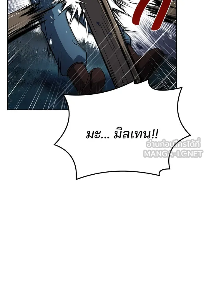 ครัวจอมเวท ตอนที่ 25 รูปที่ 42