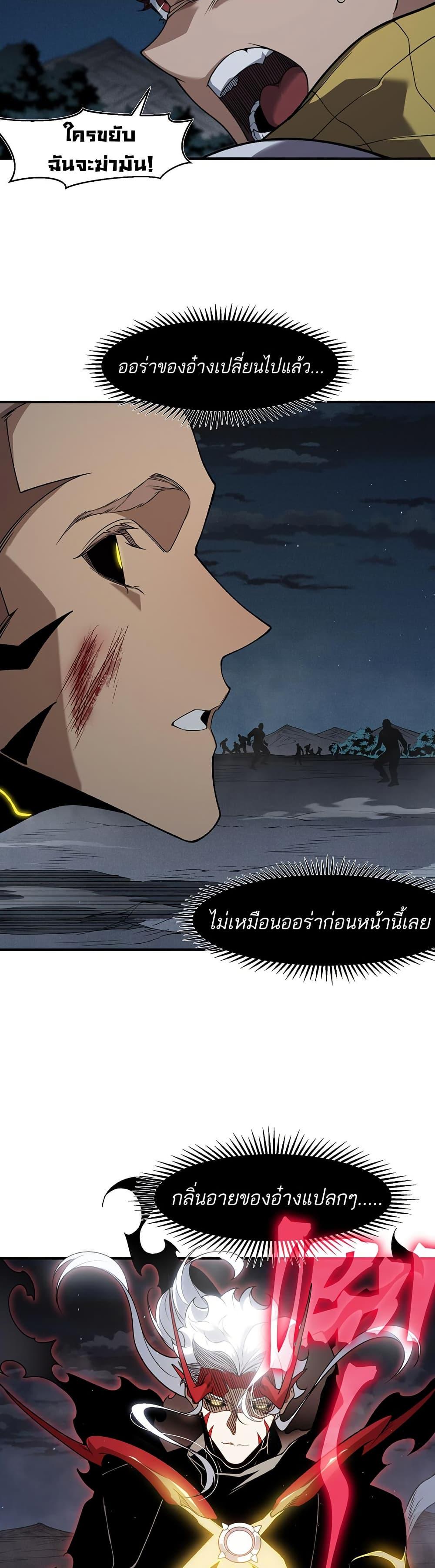 Manga-lc-com อ่านมังงะ อ่านการ์ตูน ออนไลน์ ฟรี Demonic Evolution ตอนที่ 1 2 3 4 5 6 7 8 9 10 11 12 13 14 ฟรี ไม่มีโฆษณา Manga-lc - อ่าน มังงะ อ่าน การ์ตูน ออนไลน์ อ่านมังงะ ฟรี