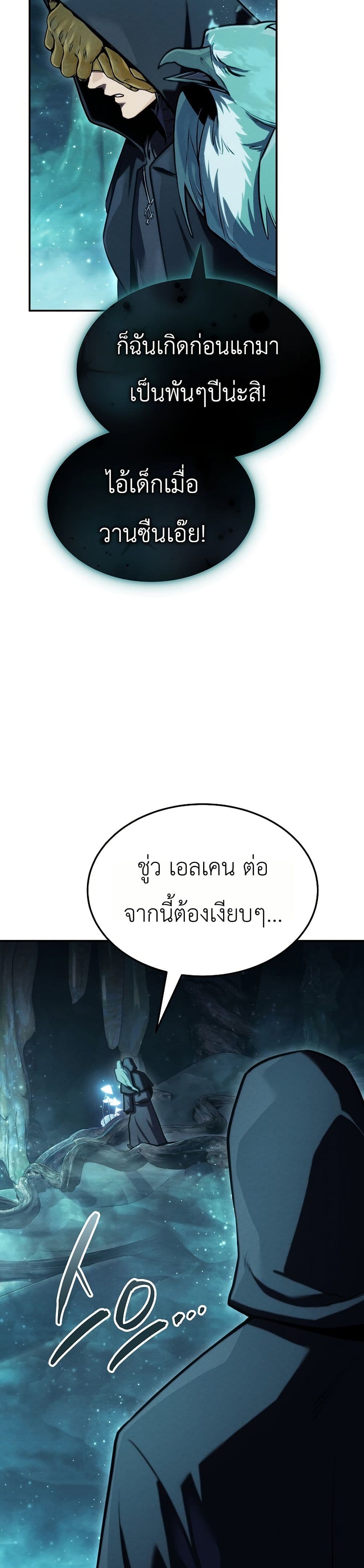 Manga-lc-com อ่านมังงะ อ่านการ์ตูน ออนไลน์ ฟรี The Wind Mage ตอนที่ 1 2 3 4 5 6 7 8 9 10 11 12 13 14 ฟรี ไม่มีโฆษณา Manga-lc - อ่าน มังงะ อ่าน การ์ตูน ออนไลน์ อ่านมังงะ ฟรี
