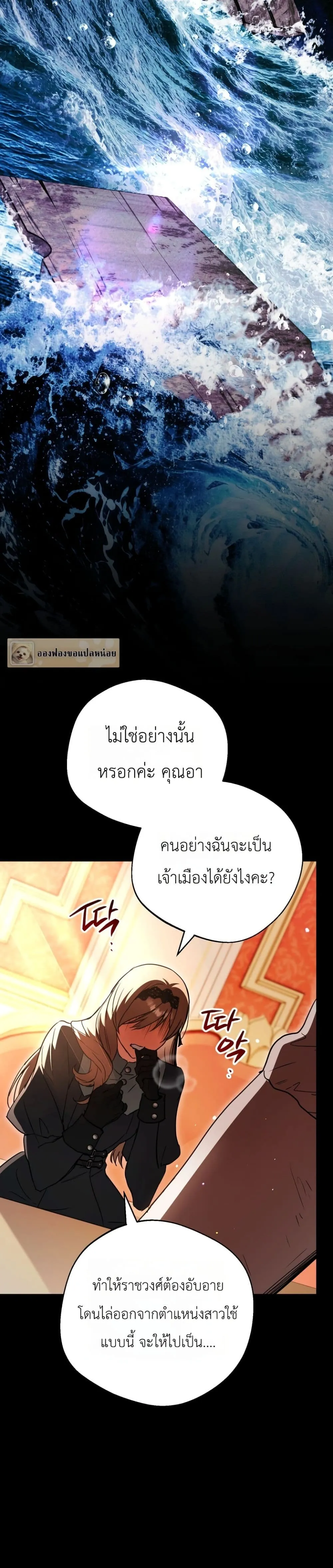 Manga-lc-com อ่านมังงะ อ่านการ์ตูน ออนไลน์ ฟรี Secretly Strong and Searching for My Daddy ตอนที่ 1 2 3 4 5 6 7 8 9 10 11 12 13 14 ฟรี ไม่มีโฆษณา Manga-lc - อ่าน มังงะ อ่าน การ์ตูน ออนไลน์ อ่านมังงะ ฟรี