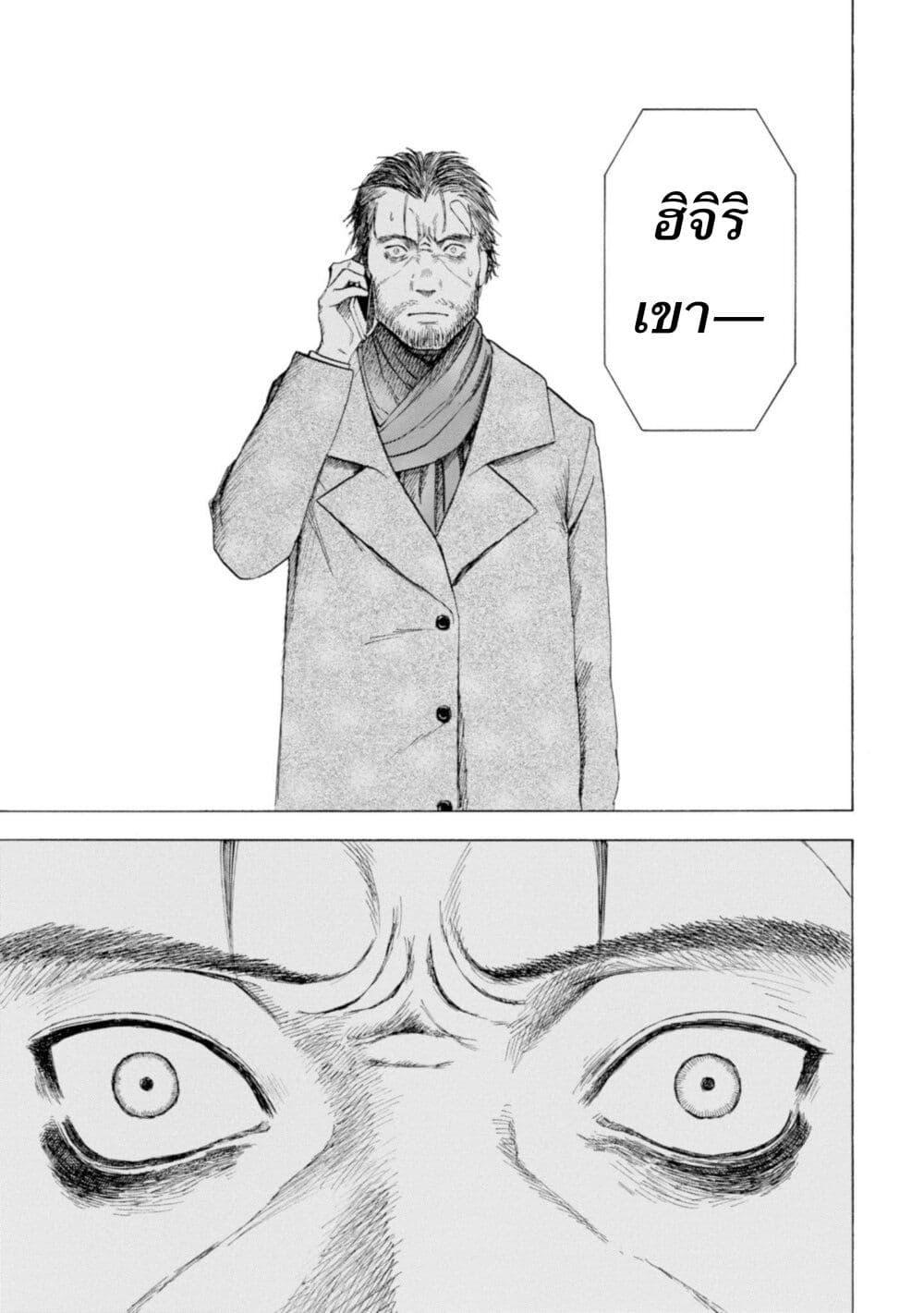 Manga-lc-com อ่านมังงะ อ่านการ์ตูน ออนไลน์ ฟรี Koisuru Kiseichuu ตอนที่ 1 2 3 4 5 6 7 8 9 10 11 12 13 14 ฟรี ไม่มีโฆษณา Manga-lc - อ่าน มังงะ อ่าน การ์ตูน ออนไลน์ อ่านมังงะ ฟรี