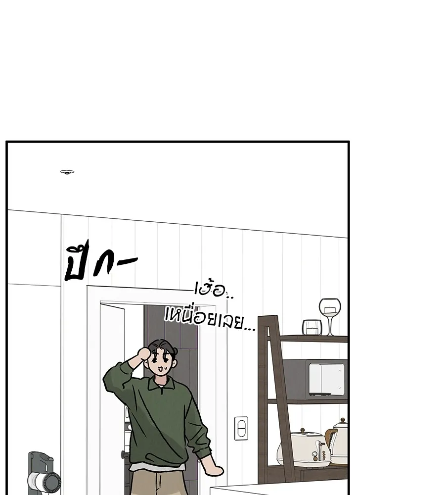 รักหลอกหยอกแฟนเก่า ตอนที่ 47 รูปที่ 100