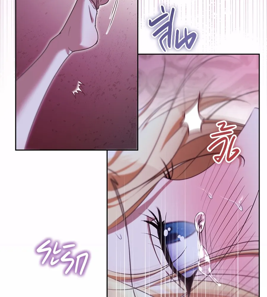 ทางหลุดพ้นของนักบุญลวง ตอนที่ 31 รูปที่ 26