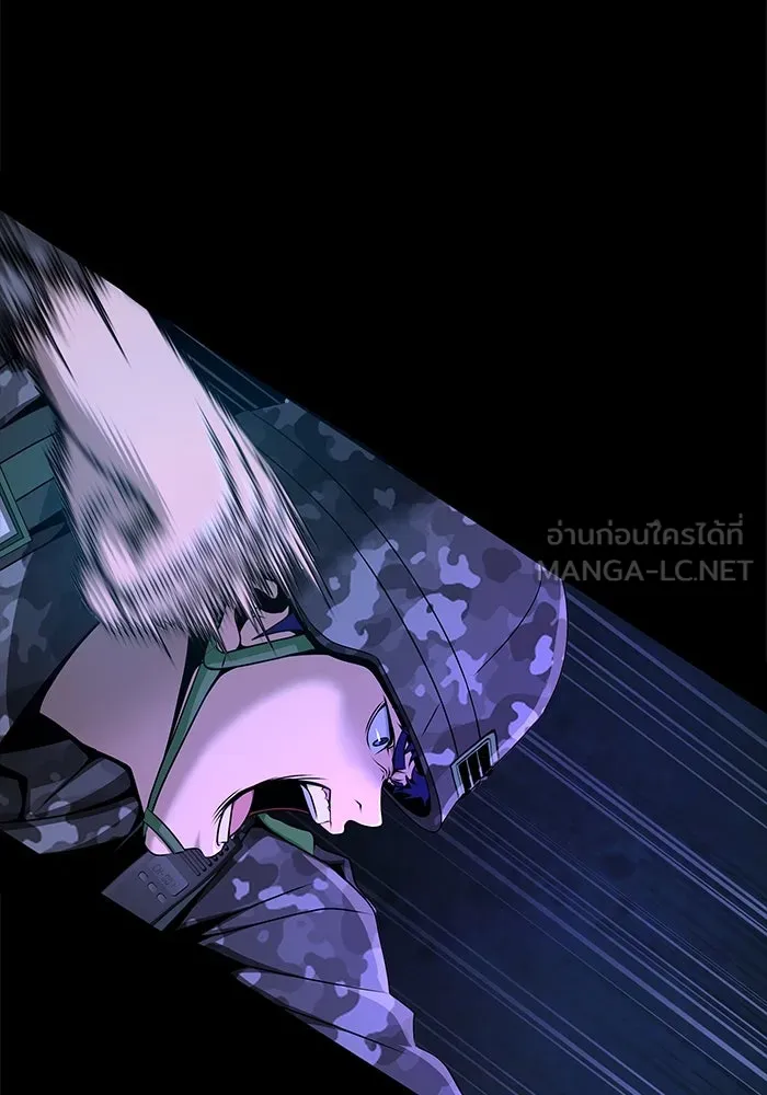 เพลเยอร์นักกินเหล็ก ตอนที่ 3 รูปที่ 165