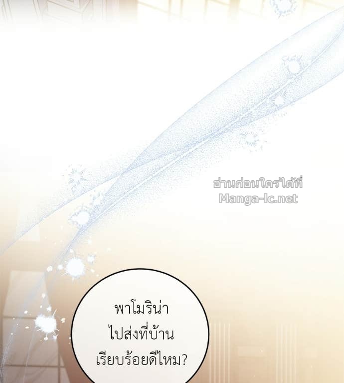 Doujin-Lc- อ่าน โดจิน มังฮวา เกาหลี ญี่ปุ่น จีน แปลไทย แกรนด์ดัชเชสล็อกมง ตอนที่ 1 2 3 4 5 6 7 8 9 10 11 12 13 14 ฟรี ไม่มีโฆษณา อ่าน โดจิน Manhwa เกาหลี ญี่ปุ่น จีน เรามีครบ คัดมาให้เน้นๆ โดจิน 18+ รับประกันความฟินโดย Doujin Lc