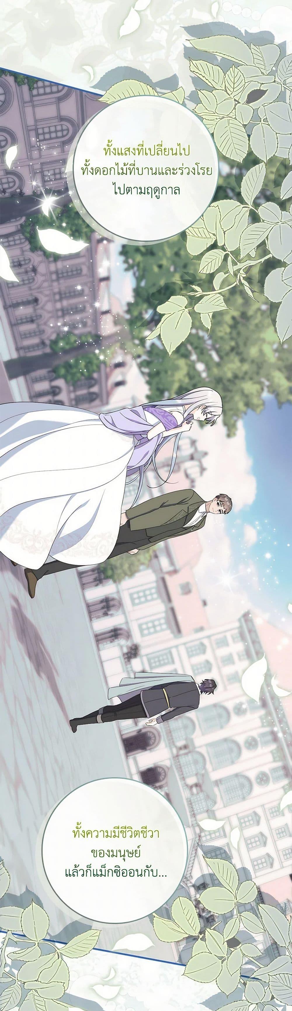 Manga-lc-com อ่านมังงะ อ่านการ์ตูน ออนไลน์ ฟรี I Listened to My Husband and Brought In a Lover ตอนที่ 1 2 3 4 5 6 7 8 9 10 11 12 13 14 ฟรี ไม่มีโฆษณา Manga-lc - อ่าน มังงะ อ่าน การ์ตูน ออนไลน์ อ่านมังงะ ฟรี