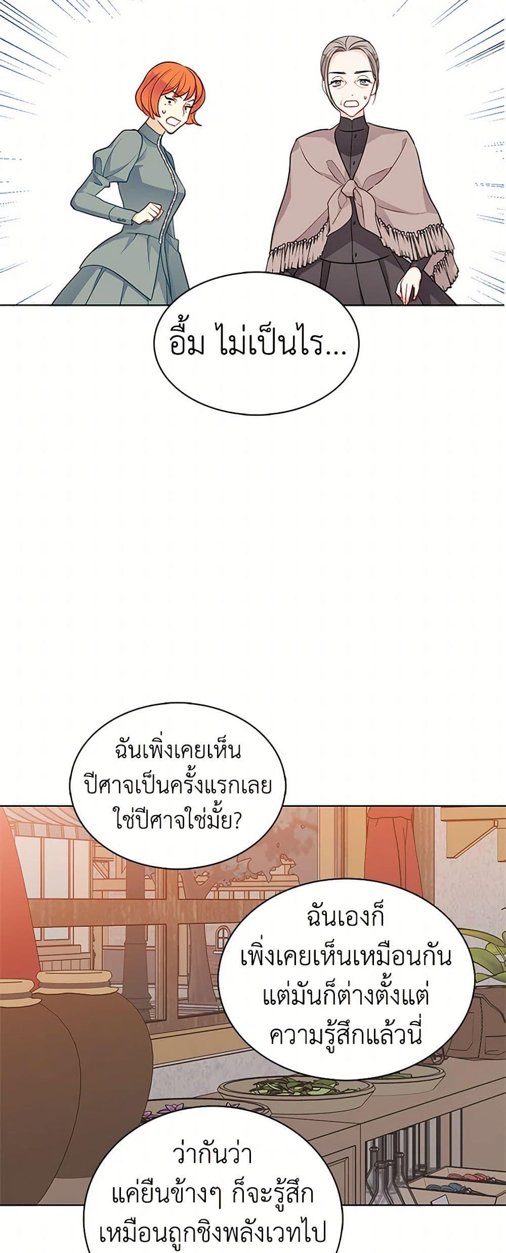 Manga-lc-com อ่านมังงะ อ่านการ์ตูน ออนไลน์ ฟรี The Detective Of Muiella ตอนที่ 1 2 3 4 5 6 7 8 9 10 11 12 13 14 ฟรี ไม่มีโฆษณา Manga-lc - อ่าน มังงะ อ่าน การ์ตูน ออนไลน์ อ่านมังงะ ฟรี