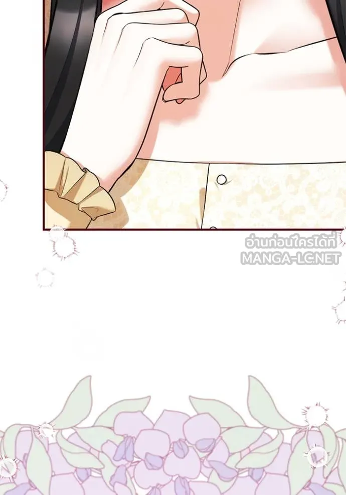 แด่ตัวละครโปรด ตอนที่ 111 รูปที่ 27