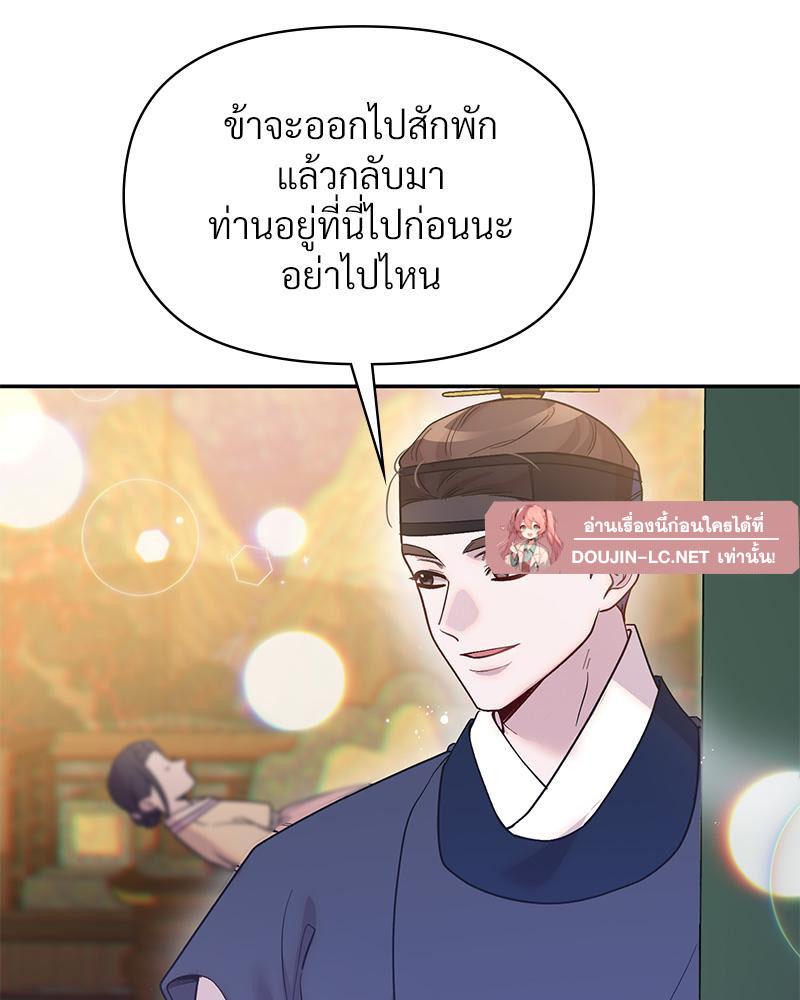 Doujin-Lc- อ่าน โดจิน มังฮวา เกาหลี ญี่ปุ่น จีน แปลไทย ดวงร้าย-ชะตารัก ตอนที่ 1 2 3 4 5 6 7 8 9 10 11 12 13 14 ฟรี ไม่มีโฆษณา อ่าน โดจิน Manhwa เกาหลี ญี่ปุ่น จีน เรามีครบ คัดมาให้เน้นๆ โดจิน 18+ รับประกันความฟินโดย  Doujin Lc