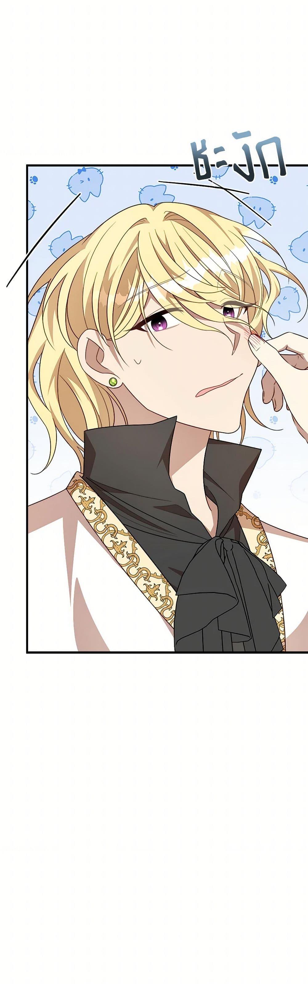 Manga-lc-com อ่านมังงะ อ่านการ์ตูน ออนไลน์ ฟรี Four Dangerous Brothers to My Rescue ตอนที่ 1 2 3 4 5 6 7 8 9 10 11 12 13 14 ฟรี ไม่มีโฆษณา Manga-lc - อ่าน มังงะ อ่าน การ์ตูน ออนไลน์ อ่านมังงะ ฟรี