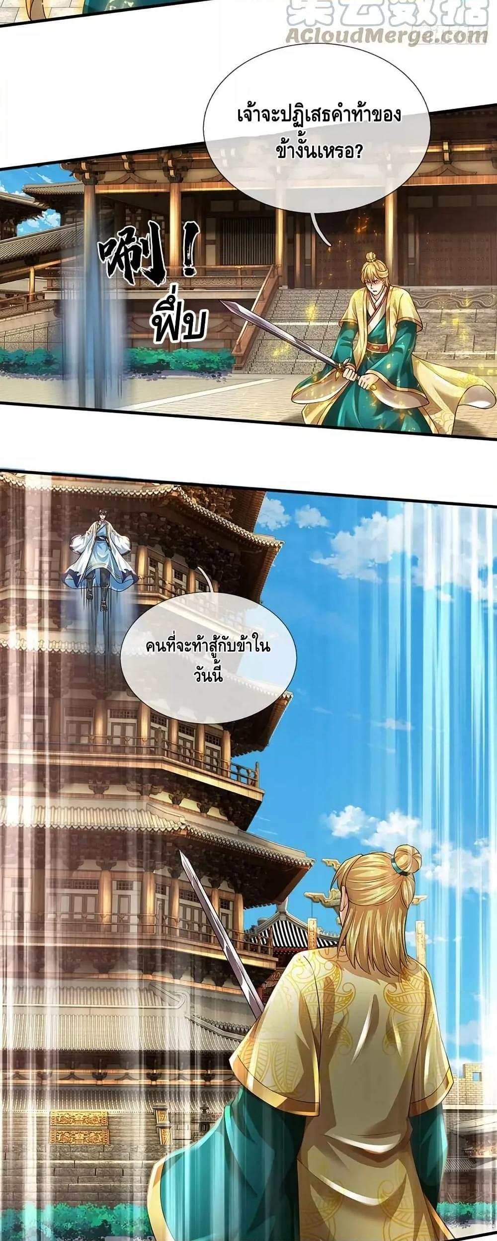 Manga-lc-com อ่านมังงะ อ่านการ์ตูน ออนไลน์ ฟรี OpeningtoSupr ตอนที่ 1 2 3 4 5 6 7 8 9 10 11 12 13 14 ฟรี ไม่มีโฆษณา Manga-lc - อ่าน มังงะ อ่าน การ์ตูน ออนไลน์ อ่านมังงะ ฟรี