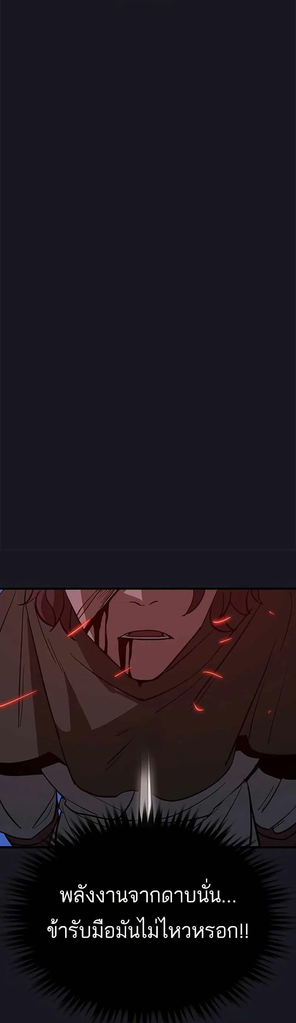 Manga-lc-com อ่านมังงะ อ่านการ์ตูน ออนไลน์ ฟรี Grim Reaper Master of the Underworld ตอนที่ 1 2 3 4 5 6 7 8 9 10 11 12 13 14 ฟรี ไม่มีโฆษณา Manga-lc - อ่าน มังงะ อ่าน การ์ตูน ออนไลน์ อ่านมังงะ ฟรี