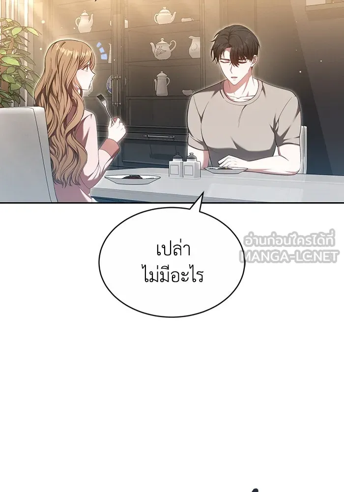 ละลายรักให้ล้นใจ ตอนที่ 25 รูปที่ 57